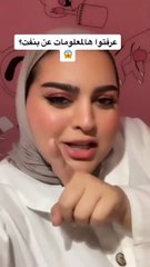 إطلالة الحواجب المصفّفة صيحة صيف 2021 الجديدة