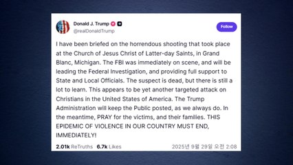 트럼프 "미시간주 교회 총격, 기독교인 겨냥한 표적 공격" / YTN