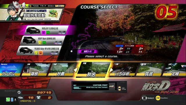 20250920 MYS 嵐竹☆ FUN FACTORY 箱下110勝