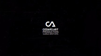 لا علاقات حب في الهيبة-الردّ