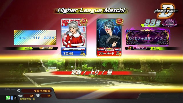 20250920 高知県 ブルーバード ラウンドワン高知店 定上