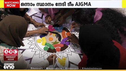 പ്രകൃതി സൗഹൃദ ഓണക്കള മത്സരം സംഘടിപ്പിച്ച് നടുമുറ്റം ഖത്തർ