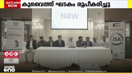 ഇന്റർനാഷണൽ സൊസൈറ്റി ഓഫ് ഓട്ടോമേഷൻ കുവൈത്ത് ഘടകം രൂപീകരിച്ചു