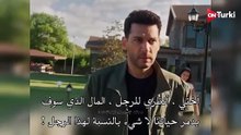 مسلسل الورود والذنوب الحلقة 1 الاعلان 2 الرسمي مترجم HD