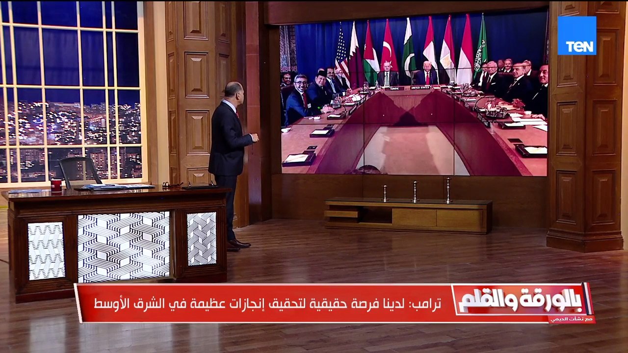 ترامب يبشر بقرب التوصل لاتفاق بشأن غزة قبل لقائه المرتقب مع نتنياهو وأول تعليق لحماس على خطة 21