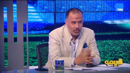 مصطفى أبو الدهب : مباراة الأهلي والزمالك بقت قمة بالاسم مش المستوى.. فنتمنى نشوف أداء وروح زي زمان