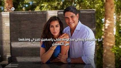 أبو هشيمة ينفي سطوته على ياسمين صبري ومنعها من التمثيل