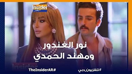 نور الغندور تحسم علاقتها بمهند الحمدي