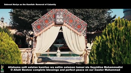 Protection against Calamities Salawat Nariya Sufi Meditation Center