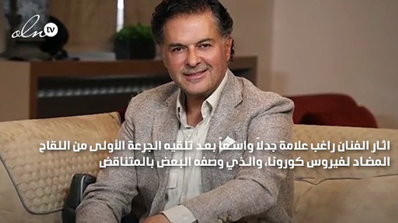 راغب علامة ينشر صورة حمار ردّاً على منتقدي تلقيه لقاح كورونا