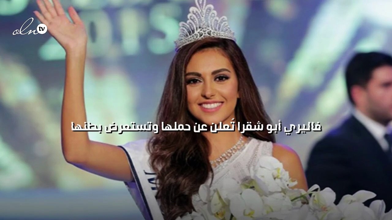 فاليري أبو شقرا تُعلِن عن حملها وتَستَعرِضَ بطنها
