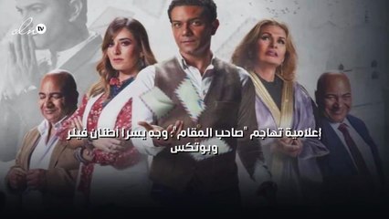 إعلامية تهاجم "صاحب المقام": وجه يسرا أطنان فيلر وبوتكس