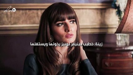 زينة: خطيب جينيفر لوبيز يخونها ويستغلها