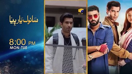 Mohra Episode 39 [Eng Sub] Mikaal Zulfiqar Laiba Khan Aagha Ali 28th September 2025 Har Pal Geo