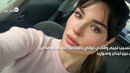 نادين نسيب نجيم في المرتبة الأولى