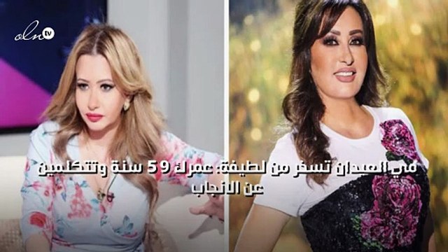 ​مي العيدان تسخر من لطيفة: عمرك 59 سنة وتتكلمين عن الانجاب