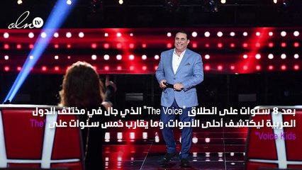 انطلاق رحلة الاحتفاء بالمواهب الذهبية على مسرح "the Voice SENIOR "