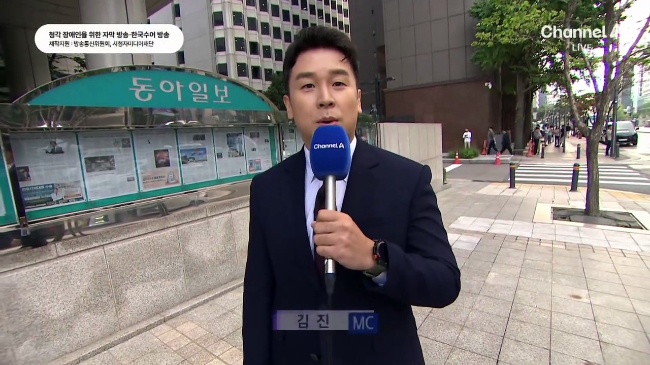 9월 29일 김진의 돌직구쇼 오프닝