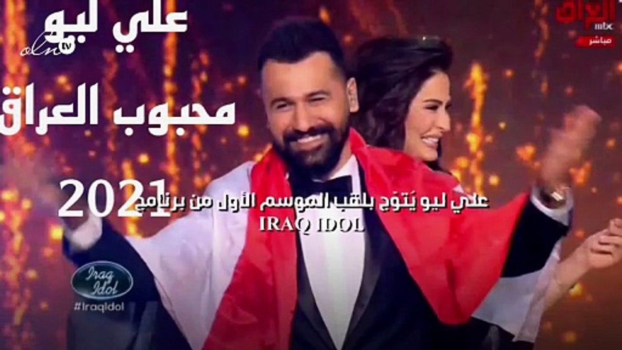 علي ليو يُتوّج بلقب الموسم الأول من برنامج "IRA...