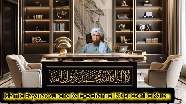 Maut ke waqt insaan par aane wali takaleef aur sakraat-e-maut ke baare mein hai