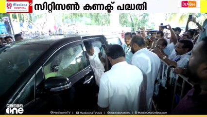 സിറ്റിസൺ കണക്ട് പദ്ധതി; ജനങ്ങളുമായി മുഖ്യമന്ത്രി നേരിട്ട് സംവദിക്കും