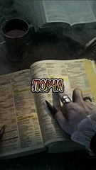 Порча - Мистическая история