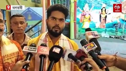 আজি মহাসপ্তমী; ঠায়ে ঠায়ে আনন্দ উল্লাস, নলবাৰীত ১০ফুট উচ্চতাৰ জুবিন গাৰ্গৰ প্ৰতিচ্ছবিত শ্ৰদ্ধাঞ্জলি