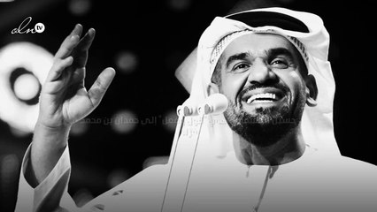 حسين الجسمي يهدي "قول وفعل" إلى حمدان بن محمد "فزاع"