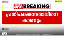 എസ്.എ.പി ക്യാമ്പിലെ ട്രെയിനിയുടെ ആത്മഹത്യ:  Oആനന്ദിന്റെ കുടുംബ വി.ഡി സതീശനെ കാണും...