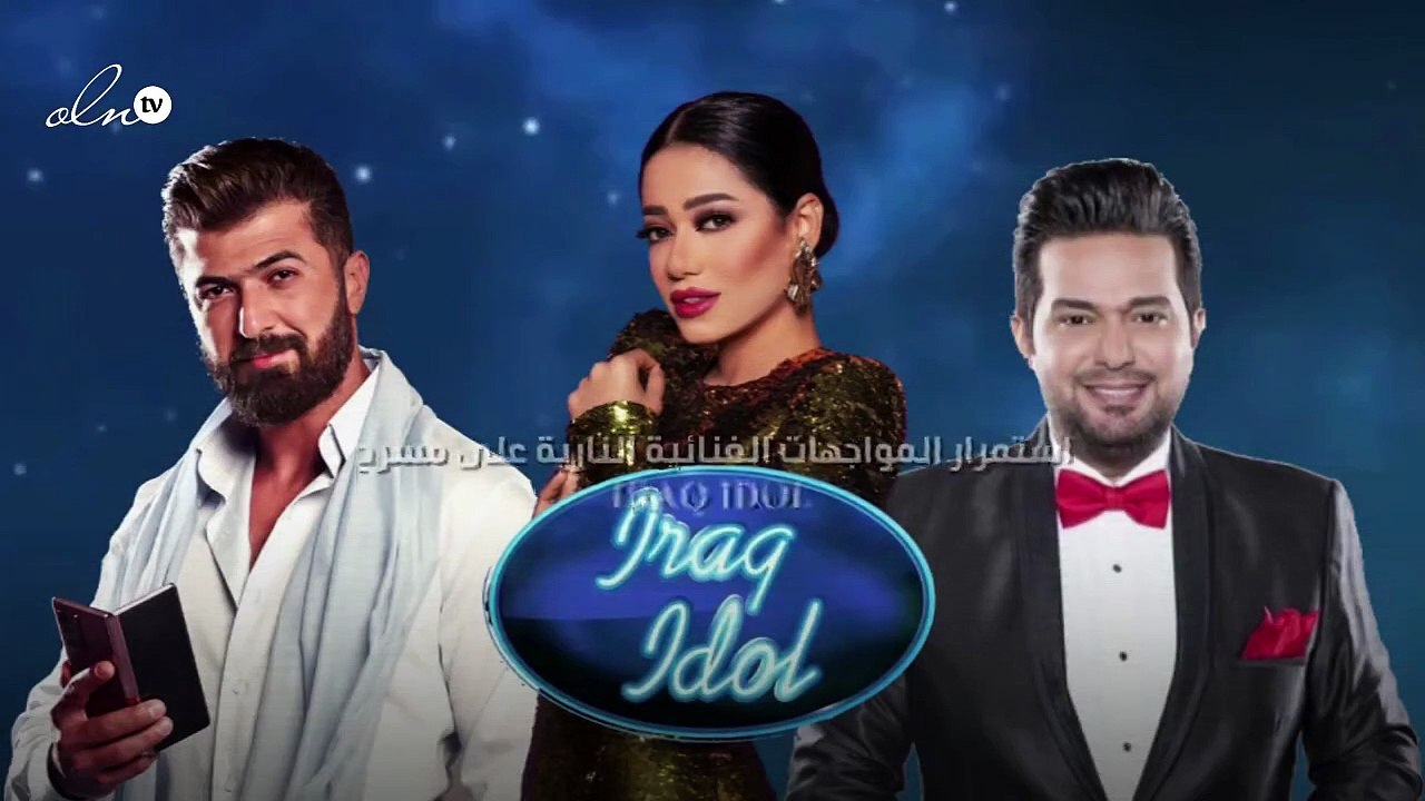 استمرار المواجهات الغنائية النارية على مسرح "IRAQ IDOL"