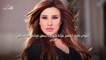 نجوى كرم تكسر عزلة كورونا بحفل غنائي ضخم في دبي