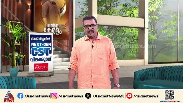 നാളെ മുതൽ മൂന്ന് ദിവസം സംസ്ഥാനത്ത് സ്കൂളുകൾക്ക് അവധി | Innariyan 29 September 2025