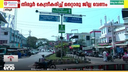 'മലപ്പുറം ജില്ല വിഭജിക്കണം'; ആവശ്യം ശക്തമാക്കി മുസ് ലിം ലീ​ഗ്