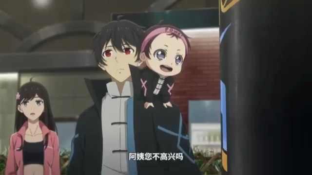 The Daily Life of the Immortal King Season 5 PV Estreno