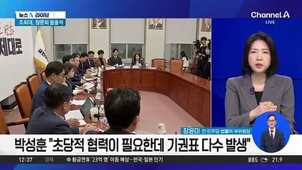 與, ‘호남 불’ 김정재 제명 추진…“매우 심각한 발언”