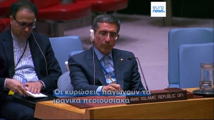 Ειδήσεις | 29 Σεπτεμβρίου 2025 - Πρωινό δελτίο