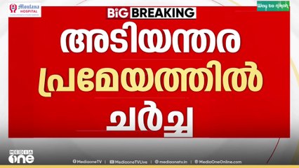 SIR നടപ്പാക്കുന്നത് ദുരുദ്ദേശ്യപരം; തീവ്ര വോട്ടർ പട്ടിക പരിഷ്കരണത്തിനെതിരെ നിയമസഭാ പ്രമേയം...