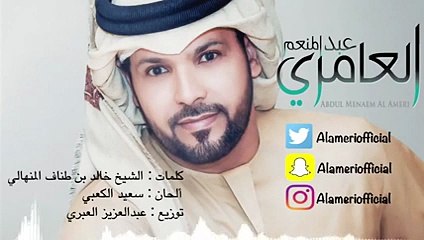 عبد المنعم العامري وخالد بن طناف المنهالي يجتمعان في "سيدي"