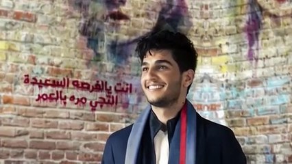 "شهالحلاوة" لمحمد عساف تحصد أول مليون مشاهدة