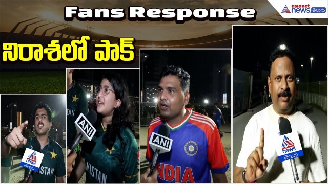 India VS Pakistan Match | Asia Cup 2025 Final | Fans Talk | ఇండియా ఘన విజయం | Asianet News Telugu