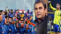 India Vs Pakistan: Asia Cup Final जीतने के बाद Team India ने Trophy क्यों नहीं लिया, Reason Revealed