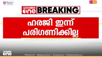 കരൂറിൽ വിജയ്‍യുടെ റാലിക്കിടെയുണ്ടായ അപകടത്തിലെ ഗൂഢാലോചന അന്വേഷിക്കണമെന്ന ടിവികെയുടെ ഹർജി ഹൈക്കോടതി ഇന്ന് പരിഗണിക്കില്ല