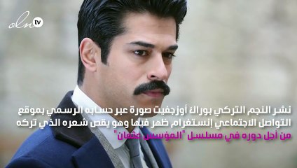 بوراك أوزجفيت بإطلالة جديدة من أجل الموسم الجديد من "المؤسس عثمان"