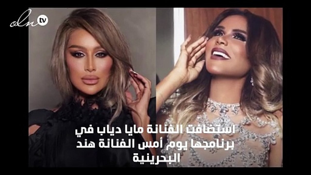هند البحرينية تخبر مايا دياب تفاصيل إصابتها بفيروس كورونا