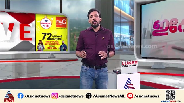 'ശബരിമലയിലെ സ്വർണ പീഠം കാണാതായതിൽ ​ഗൂഢാലോചനയില്ല'; ഏഷ്യാനെറ്റ് ന്യൂസിനോട് ഉണ്ണികൃഷ്ണൻ പോറ്റി