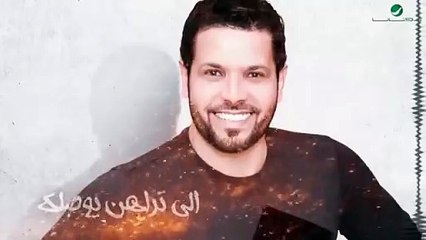 عبد المنعم العامري يعايد الجمهور بأغنية "كلي الك"