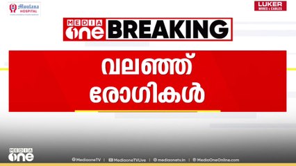 ഫറോക്ക് താലൂക്ക് ആശുപത്രിയിൽ ഡോക്ടർമാരില്ല; ആശുപത്രിയിൽ രോ​ഗികളുടെ നീണ്ട ക്യൂ