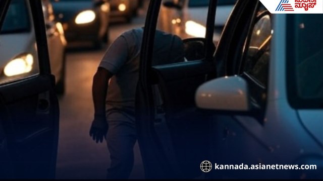 ಬೆಂಗಳೂರು ಹೊರವಲಯದಲ್ಲಿ ಹೆಚ್ಚಾದ ರಾಬರ್ಸ್ ಕಾಟ; ಮೂರೇ ದಿನದಲ್ಲಿ ನಡೀತು ಬರೋಬ್ಬರಿ 37 ರಾಬರಿಗಳು