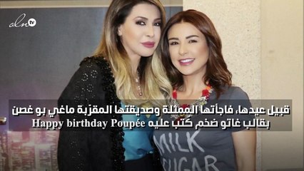 نوال الزغبي تشعّ ذهباً في سنتها الجديدة