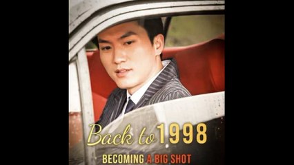Back To 1998 Becoming A Big Shot